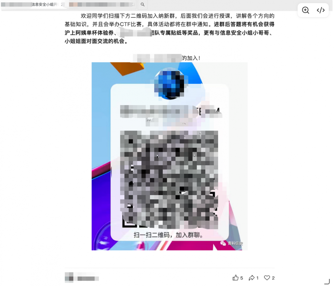 纳新文章
