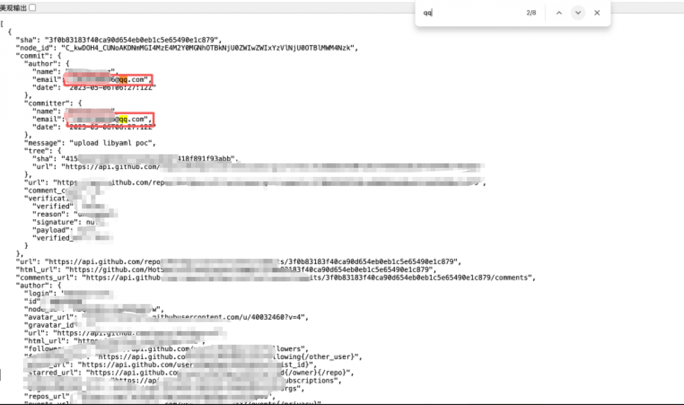 GitHub commit 邮箱泄露